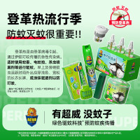 超威蚊香盘驱蚊灭蚊防蚊子加量40圈*3盒艾草清香