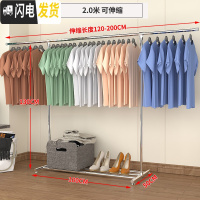 三维工匠不锈钢晾晒架子挂衣服落地家用阳台简易卧室折叠室内凉衣架 豪华2.0米[加粗加厚不锈钢]可伸缩-无轮 1个