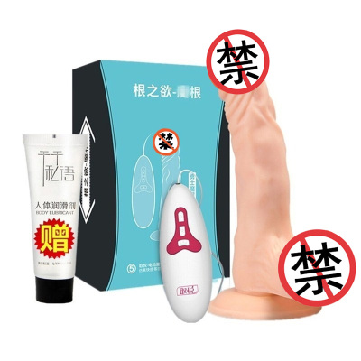 取悦勇士魔根仿真器具电动假阳具假阴茎超大粗女用全自动伸缩炮机AV振震动棒女生自慰阴蒂女性系列情趣玩具成人计生性用品