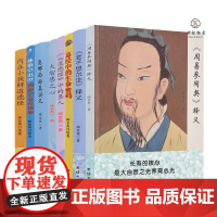 韩金英悟道全八册易经中的生命密码内在小孩解道德经孙悟空出世大智慧之心愿解西游真实义道德经中的圣人老子想尔注周易参同契释义