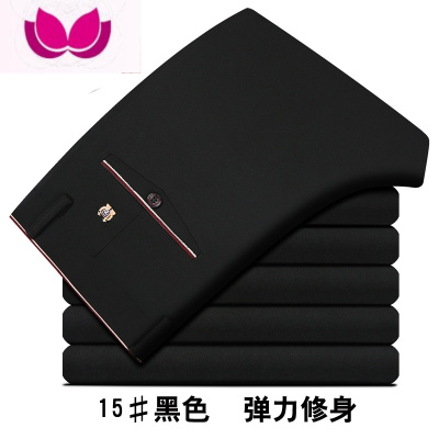 七斓弹力裤子男士休闲裤韩版修身西裤长裤免烫西装裤英伦小脚裤潮