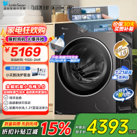 小天鹅(LittleSwan)滚筒洗衣机全自动家用 带烘干洗烘一体[小乌梅3.0 TD10DE40]纯平全嵌 以旧换新