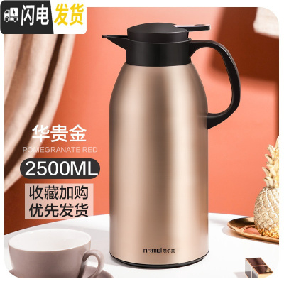 三维工匠智能保温水壶家用大容量热开水瓶不锈钢杯暖瓶便携保暖茶壶小型2 暖心壶2500香槟金保温杯