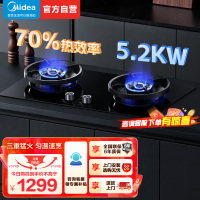 美的(Midea)家用5.2KW大火力燃气灶双边定时灶台嵌两用双灶天然气灶烟灶联动JZT-QD529
