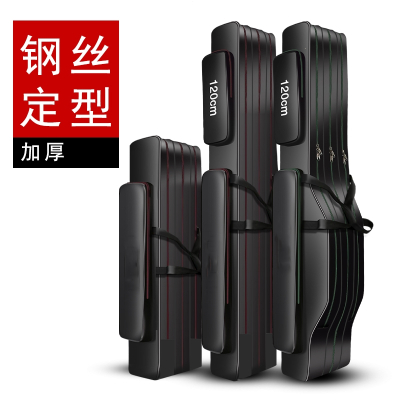  钓鱼包渔具包闪电客鱼竿包加厚特价加长多功能大容量双肩大肚海竿包