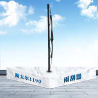 东梵(DONGFAN)斯太尔1190雨刮片 雨刷器片