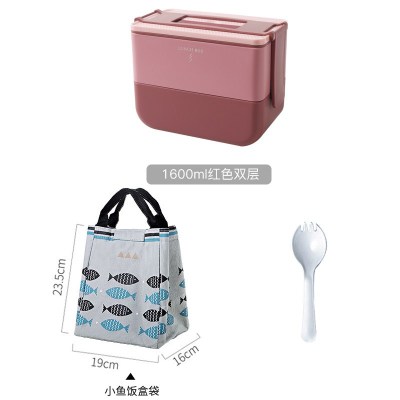 美帮汇双层便当饭盒上班族可微波炉加热日式塑料保温带餐具便携餐盒轻便北欧红-1600Ml+饭盒袋