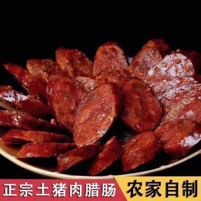 四川正宗麻辣川味香肠柴火手工烟熏肠腊肠风干香肠腊肉土特产