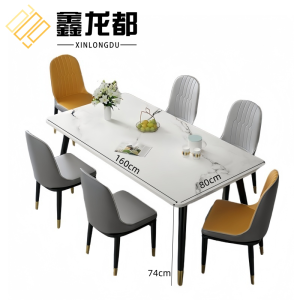 鑫龙都餐桌椅