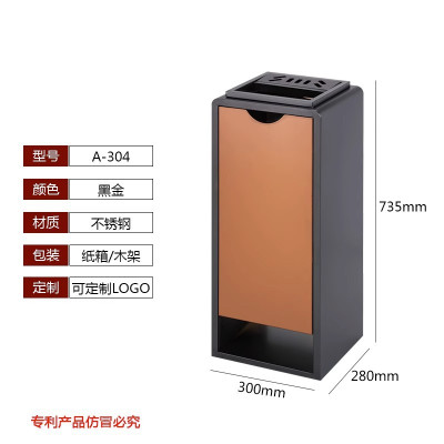 不锈钢酒店大堂垃圾桶带烟灰缸商场电梯口商用立式宾馆走廊灭烟桶 A304黑金