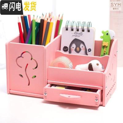 三维工匠学习个性整理盒书桌上的收纳盒整理箱笔筒儿童笔盒小学生放花朵粉