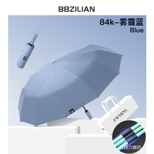 84骨雨伞男折叠全自动伞女学生大号防晒晴雨两用太阳伞遮阳伞