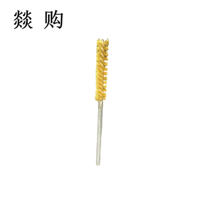 燚购实心铜丝内孔刷15mm 根