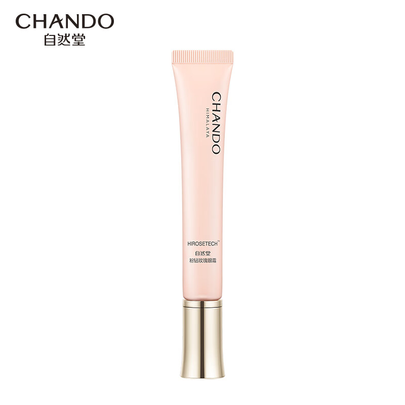 自然堂粉钻紧致细嫩玫瑰眼霜18g(单位:支) 粉色