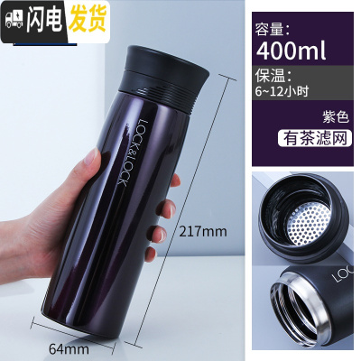 三维工匠韩国保温杯咖啡杯马克喝水杯旗舰店商务男士茶杯子大容量 紫色400