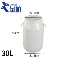 堇柏 加厚水桶 30L 个