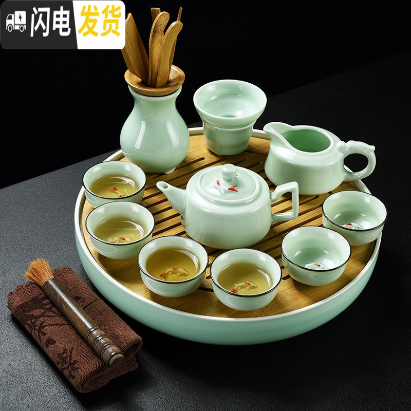 三维工匠茶具套装家用简约功夫茶杯整套青瓷陶瓷茶壶茶道茶海茶盘泡茶套组 11头扁平壶浮雕鱼茶具+茶盘