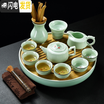 三维工匠茶具套装家用简约功夫茶杯整套青瓷陶瓷茶壶茶道茶海茶盘泡茶套组 11头扁平壶浮雕鱼茶具+茶盘