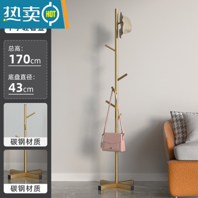 敬平加重衣帽架卧室内简易家用晾衣架落地大理石单杆式收纳挂衣挂包架 十字底座-标准树杈版-金