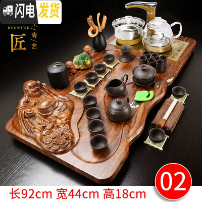 三维工匠全自动四合一茶具套装家用实木茶盘整套功夫紫砂陶瓷茶杯茶台 02大佛原矿紫砂玻璃 36件