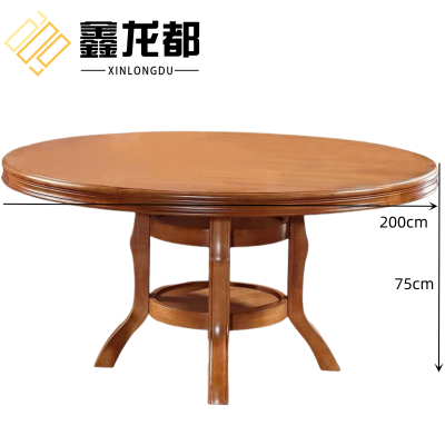 鑫龙都