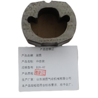 晟焜冲击块B16-42