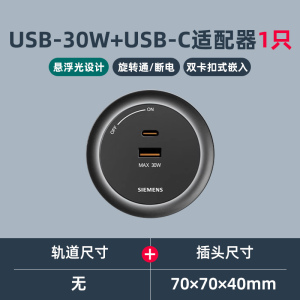西门子迷你Q10