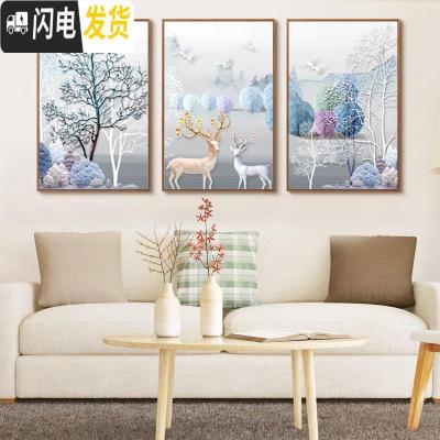 三维工匠手工钻石画2019年新款满钻十字绣客厅砖石三联画带框欧式水晶自己 满钻[150*70M]钻量多30免费补钻