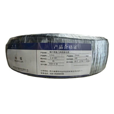 绵缆 铜芯聚氯乙烯绝缘电缆 YJV22-0.6/1kV-5*400 米