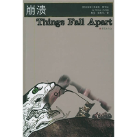 正版新书]崩溃[尼日利亚]齐诺瓦·阿切比 林克 刘利平97875366729