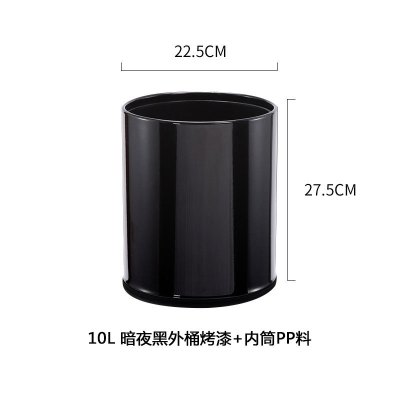 不锈钢垃圾桶圆形无盖商用厨房酒店商场双层阻燃分类户外可定制 暗夜黑