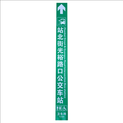 策宇科技CYKJ 出站防滑指引地标 CY-FH038 平方米