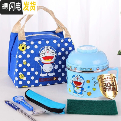 三维工匠儿童卡通不锈钢快餐杯 学生保温便当盒隔热2双层碗筷套装成人饭缸 304旋盖款/蓝色-送餐具+保温袋