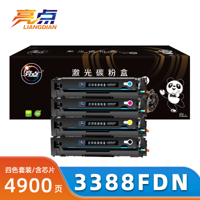 亮点硒鼓3388fdn套