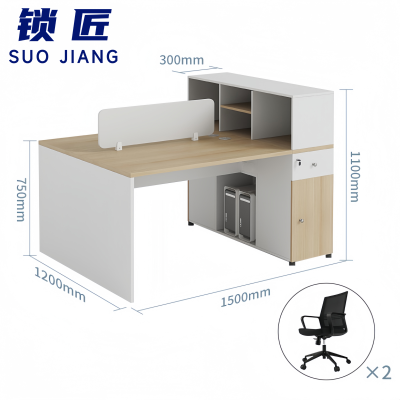 锁匠 职员桌150cm+2椅组