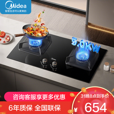 美的燃气灶液化气 双灶具JZY-Q310-M家用5.0kW猛火灶台嵌两用可调节灶具 钢化玻璃面板