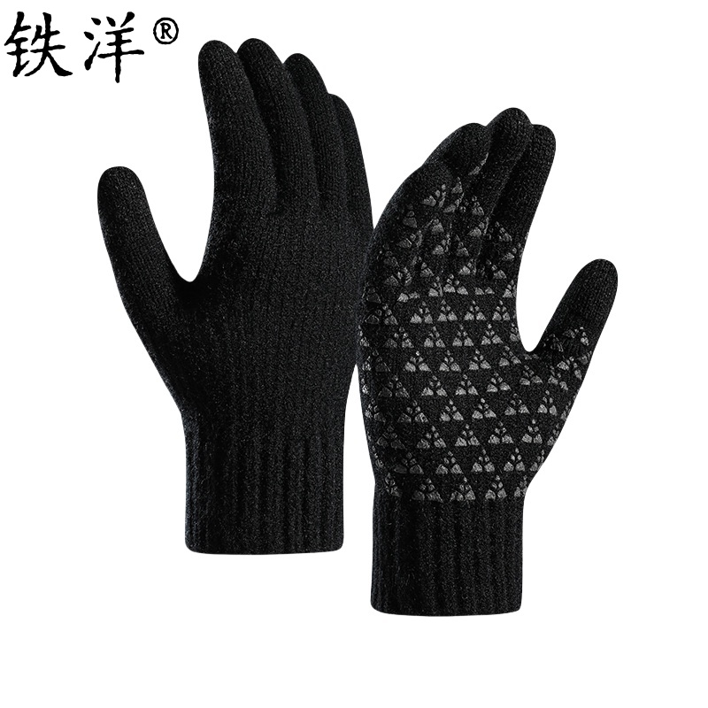 铁洋 可触屏冬季保暖手套 棉手套 羊驼绒针织加厚-02 双