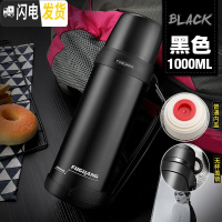 三维工匠保温杯大容量户外旅行保温壶男女士车载便携不锈钢旅游水壶瓶 1000黑色