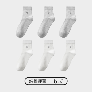 花花公子袜子男士中筒纯棉短袜夏季薄款长袜全棉新款吸汗透气春秋