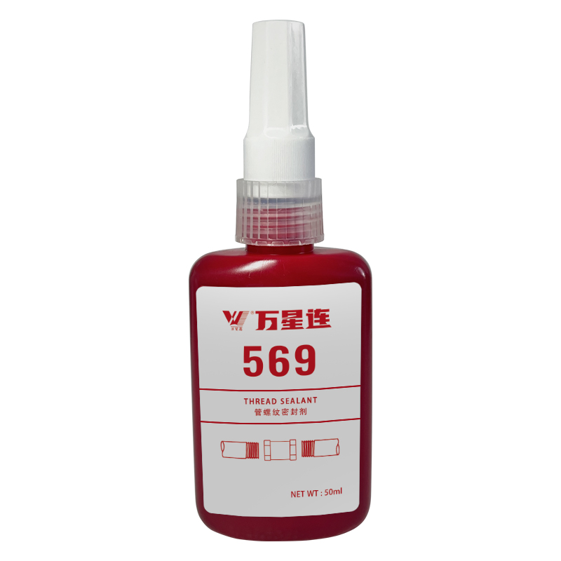 万星连 管螺纹密封胶 569胶 50ml /支