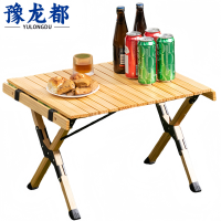 豫龙都户外折叠桌实木张