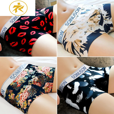 Ideamini男士内裤男平角裤冰丝无痕性感潮四角短裤头夏季透气底裤超薄裤衩内裤