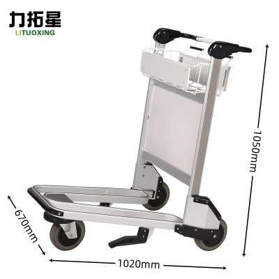 力拓星 推车 搬运车 1020*670*1050mm 个