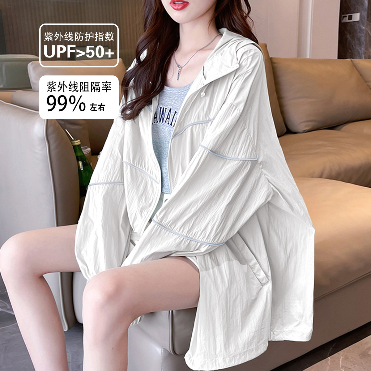 [2.5折价126元]唐狮防晒服女夏季新款韩版宽松简约连帽嵌条设计感防晒服百搭