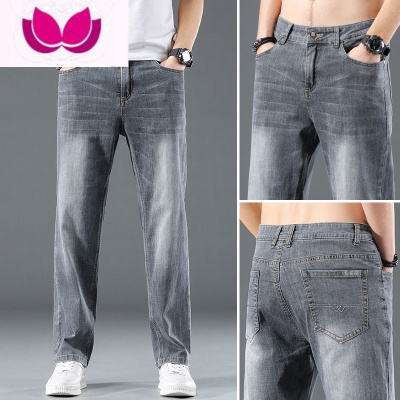 七斓2023春季新款直筒宽松牛仔裤男士夏季休闲长裤大码款男裤阔腿