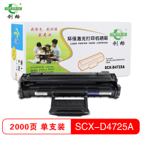 创格(CHUANG GE)SCX-D4725A硒鼓适用三星SCX-4521HS 4725F/FH 4321NS粉盒墨粉