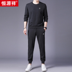 恒源祥男式休闲运动套装长袖长裤2025新款男士卫裤卫衣秋季两件套