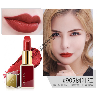 雾面哑光口红持久保湿不易脱色枫叶红学生唇膏女
