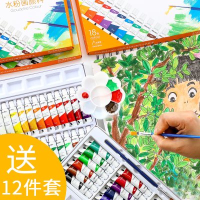 得力（deli）水彩水粉颜料套装初学者手绘幼儿园儿童小学生用宝宝画画用品工具绘水粉24色5ml/送12件选套装更划算
