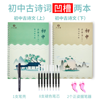 英语文字 英语文字推荐 苏宁易购